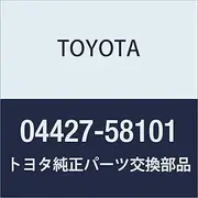 Toyota Front Driveshaft In & Outboard Boot Kit RH Part Number: 04427-58101