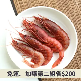 (2盒組)龜山島頂級胭脂蝦500g(大尾)