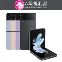 在飛比找PChome24h購物優惠-【福利品】SAMSUNG Galaxy Z Flip4 5G