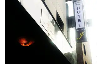 鍾路仁寺洞J迷你酒店J Mini Hotel Jongno Insadong