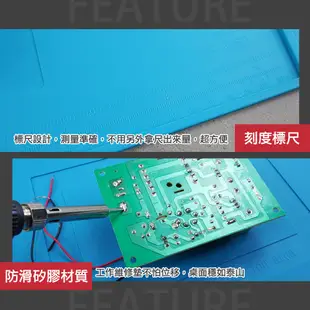 【精準儀錶】防靜電工作墊 維修墊 維修台 電腦手機維修台 軟墊 手機維修 MIT-FSM45 主板設備維修