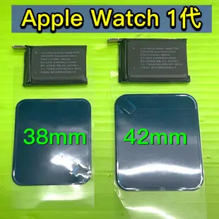 Apple Watch A1553 A1554 送防水膠 A1578 A1579 38mm 42mm