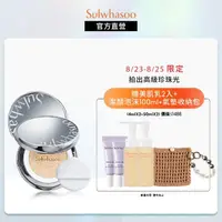 在飛比找momo購物網優惠-【Sulwhasoo 雪花秀】完美珍珠光精華氣墊SPF50 