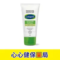 在飛比找樂天市場購物網優惠-【官方正貨】Cetaphil 舒特膚 極緻全護低敏防曬霜 (