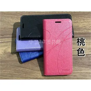 華碩 ASUS ZenFone Go TV ZB551KL X013DB 冰晶系列 隱扣設計 可立式側翻皮套 側掀手機套