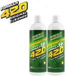 🥂ENJOY享樂後勁店🥂【FORMULA 420】 ALL NATURAL 純天然成分清潔劑-480ML BONG 清潔