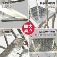 在飛比找樂天市場購物網優惠-家用鋁合金閣樓梯子扶梯樓頂扶手梯戶外閣樓梯室外樓梯戶外防滑梯