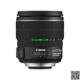 93新二手佳能 EF-S 15-85mm f3.5-5.6 IS USM變焦防抖單反鏡頭