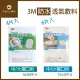 實體藥局✅ 3M 防水透氣敷料 傷口護理 透明敷料 opsite 1626PP 4片入 1624PP 6片入(65元)