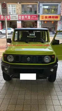 在飛比找Yahoo!奇摩拍賣優惠-suzuki jimny安裝 MIO MiVue™ C330