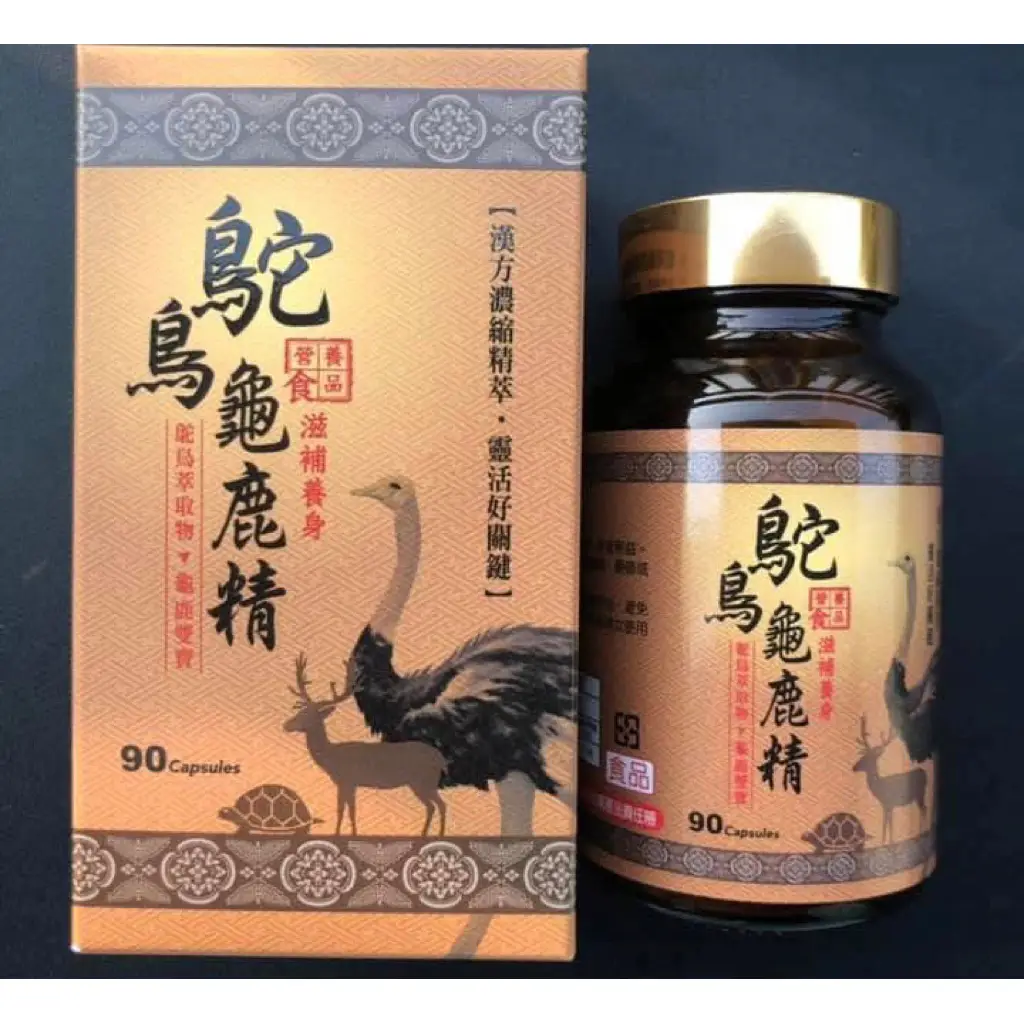 龜鹿精膠囊的價格推薦- 2026年01月|飛比價格