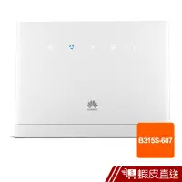 在飛比找蝦皮商城優惠-Huawei 華為 4G 無線路由器 B315S-607  