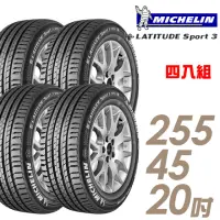 在飛比找momo購物網優惠-【Michelin 米其林】LATITUDE SPORT 3