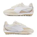 PUMA BLKTOP RIDER SOFT WNS 米白 運動鞋 女鞋 393118-02