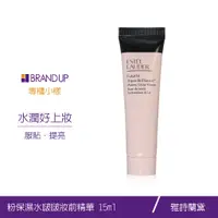 在飛比找蝦皮商城優惠-現貨 Estee Lauder 雅詩蘭黛粉保濕水啵啵妝前精華