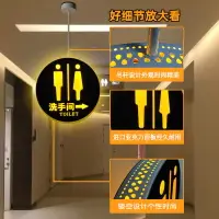 在飛比找樂天市場購物網優惠-定制發光圓形雙面男女洗手間LED指示牌創意WC衛生間導向提示