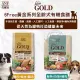 此商品48小時內快速出貨》韓國 艾爾富 ANF 6FreeGold黃金系列 全齡犬 犬糧 狗飼料5.6kg(限宅配)