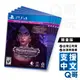 PS4 超尋路者傳奇：正義之怒 Xbox One限量版 簡中英文版 Pathfinder 2022/9/29上市
