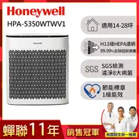在飛比找家樂福線上購物網優惠-Honeywell 淨味空氣清淨機 HPA5350WTWV1