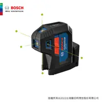 在飛比找蝦皮商城優惠-BOSCH 博世 綠光點雷射儀 GPL 5 G