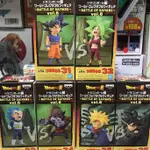 現貨 可挑款 盒玩 七龍珠超 公仔 盒玩 Q版  WCF BATTLE OF SAIYANS VO1.6 七龍珠 模型