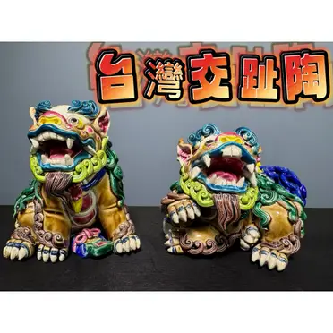 林智信交趾陶的價格推薦- 2026年07月|飛比價格