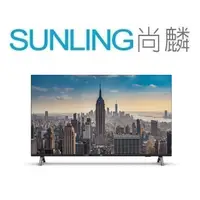 在飛比找蝦皮購物優惠-SUNLING尚麟 AOC 43吋 4K HDR 液晶電視 