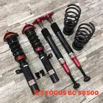 【品太】(保固四個月) FOCUS 馬3 BC 高低軟硬可調避震器 極新品 整新品