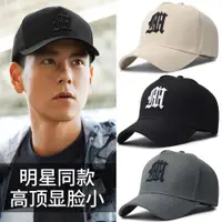 在飛比找ETMall東森購物網優惠-高頂男春秋季韓版棒球帽大頭圍