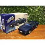 1/64 TOMICA TOYOTA SUPRA 2.0GT TWIN TURBO 1987 LV-N106F【MGM】