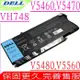 DELL V5460 電池 適用戴爾 V5460，5460D，5460R，V5460D，V5460R，5470，5470D，5470R，VH748，V5480D，14-5480，14 5439，l4ZD-3526，l4ZD-3528，l4ZD-3528T，3ICP7/65/80，P34F，P34F001，5460，V5470D，V5470R，5560，5560D，5560R，V5560D，V5560R，451-BBBY，TWRRK，VH748，P34F，P34F001，6PHG8