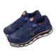 Mizuno 慢跑鞋 Wave Sky 7 男鞋 海軍藍 頂級回彈 ENERZY CORE中底 美津濃 J1GC2302-04