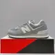 New Balance 574 男女款 灰色 麂皮 經典款 復古 D楦 運動 休閒鞋 U574UL2