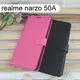 【Dapad】荔枝紋皮套 realme narzo 50A (6.5吋)