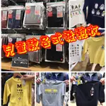 H-SHOP~現貨兒童款極暖日本UNIQLO HEATTECH 發熱衣 發熱褲  小小兵 迪士尼 圓領 長袖