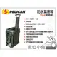 數位小兔【Pelican 1564(含隔層) 防水氣密箱】免運 塘鵝箱 防撞箱 氣密箱 另售 1560 1560NF