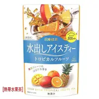 在飛比找蝦皮購物優惠-【出清】日東紅茶-冷泡茶系列 茶包 <熱帶水果茶口味> 12