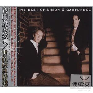 Of Simon Garfunkel的價格推薦- 飛比2024年02月即時比價