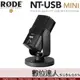 RODE NT-USB Mini 心形指向 USB 3.5mm Podcast 播客 直播 電容式麥克風