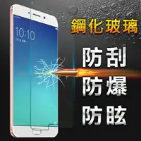 在飛比找PChome24h購物優惠-【YANG YI】揚邑 OPPO R9+ / R9 Plus