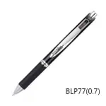 【角落文房】PENTEL 飛龍 ENERGEL BLP77 0.7 極速耐水鋼珠筆