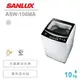 SANLUX台灣三洋【ASW-100MA】10KG定頻洗衣機 ★免運加碼基本安裝★