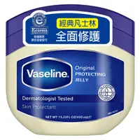 在飛比找蝦皮商城優惠-Vaseline 凡士林 身體潤膚膏 經典 蘆薈 可可 45