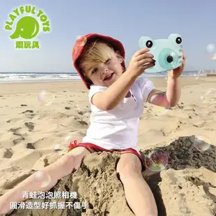 Playful Toys 頑玩具 青蛙泡泡照相機 8001A (泡泡相機 可愛動物 泡泡水 泡泡機 自動出泡 趣味玩具 仿真造型)