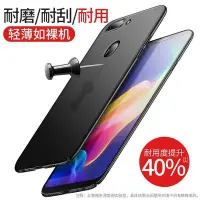 在飛比找Yahoo!奇摩拍賣優惠-熱銷 適用于oppor11手機殼r11s磨砂oppo r11