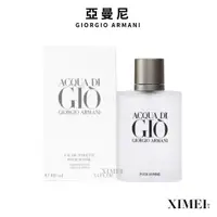 在飛比找蝦皮商城優惠-Giorgio Armani Acqua di Gio 亞曼