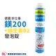 德國好立善 鎂發泡錠20錠裝 鎂200+維他命B2 柑橘口味 德國製 全素 營養補充 公司貨