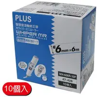 在飛比找PChome商店街優惠-普樂士PLUS 智慧型 滾輪修正內帶 量販包 WH-604R