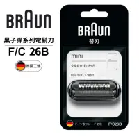 在飛比找momo購物網優惠-【德國百靈BRAUN】刀頭刀網組 F/C26B(德國原裝公司