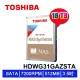 【MR3C】含稅 TOSHIBA N300 16TB 16T NAS專用硬碟 (HDWG31GAZSTA)